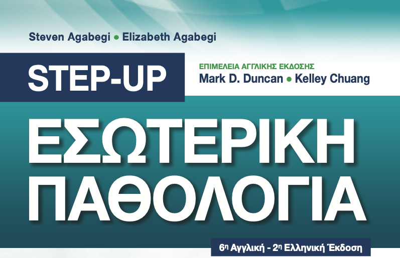 Εικόνα επιλογής